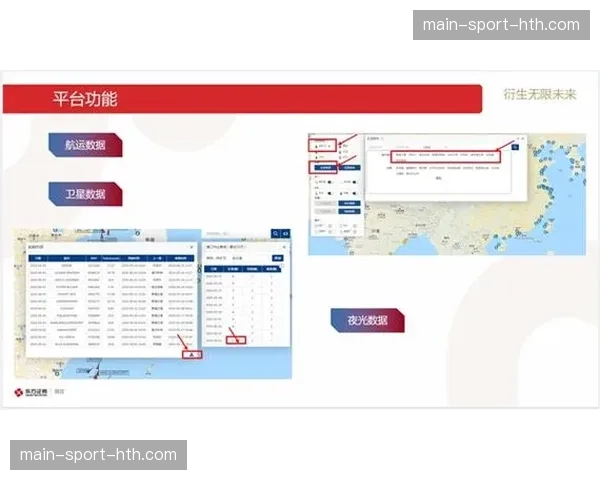 衍生品物流状态同步至购票APP，打造完整购物体验