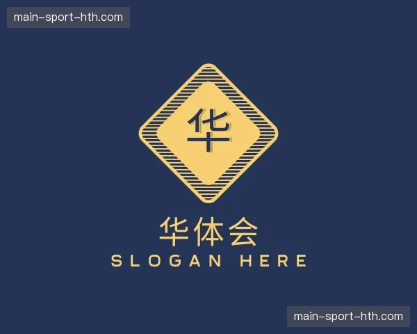 关于华体会官网